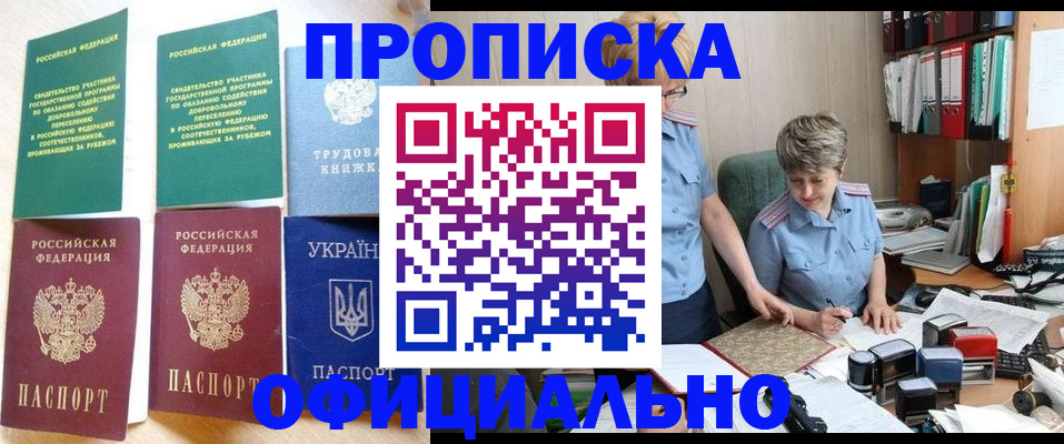 регистрация для дет. сада в Кызыле